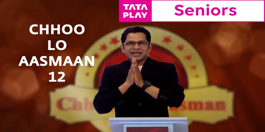 Chhoo Loo Aasmaan - 12